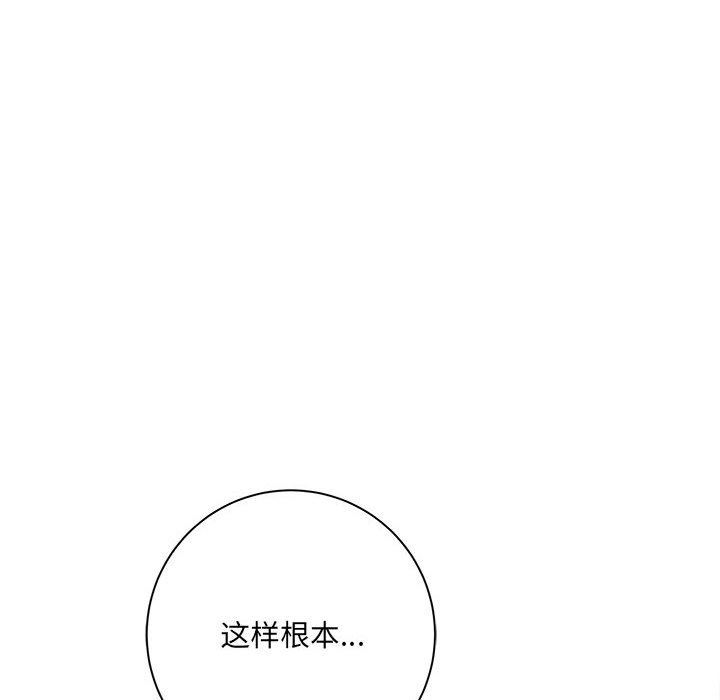 《想做你的助手》在线观看 第34话 漫画图片15