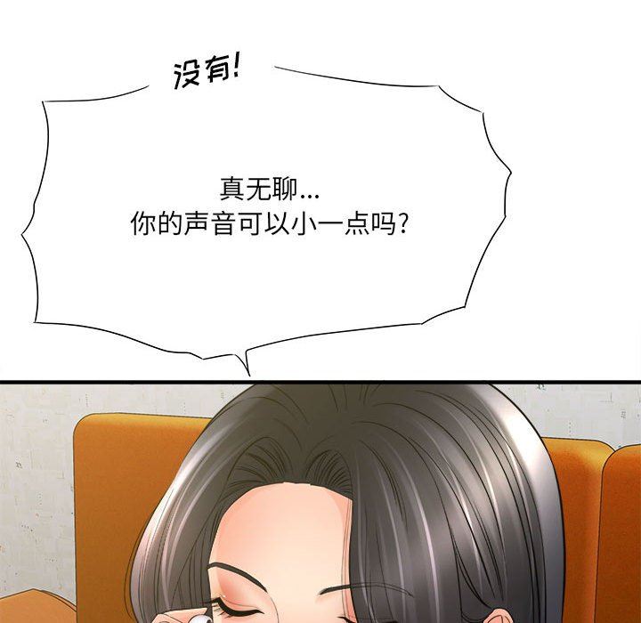 《想做你的助手》在线观看 第34话 漫画图片41