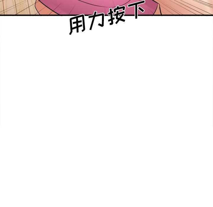 《想做你的助手》在线观看 第34话 漫画图片52