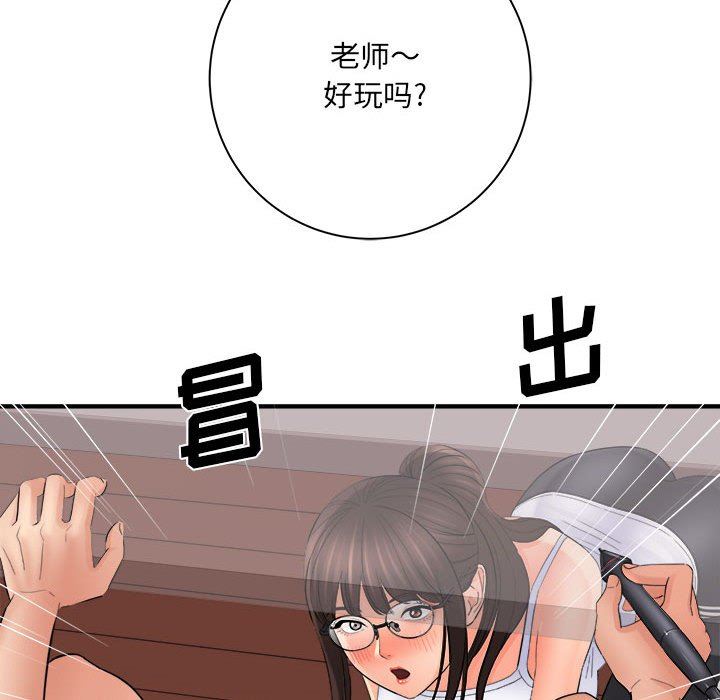 《想做你的助手》在线观看 第34话 漫画图片121