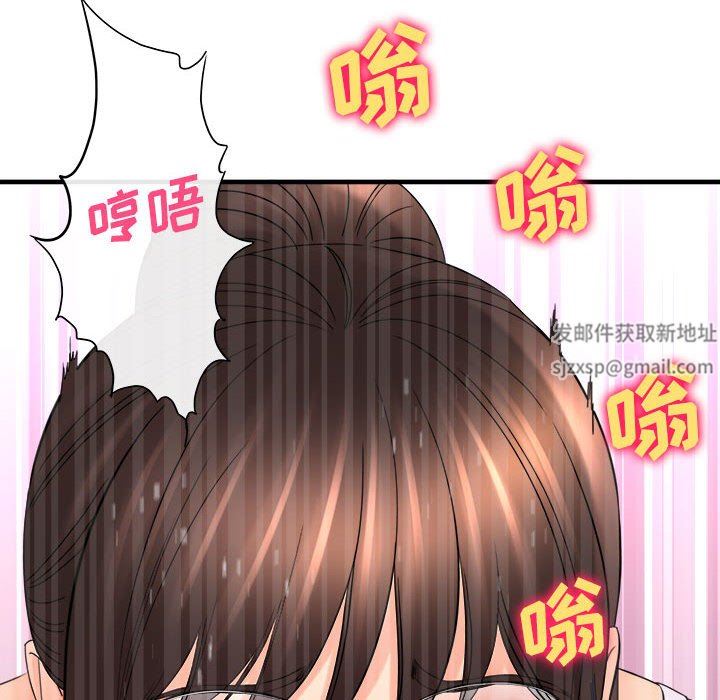 《想做你的助手》在线观看 第34话 漫画图片139