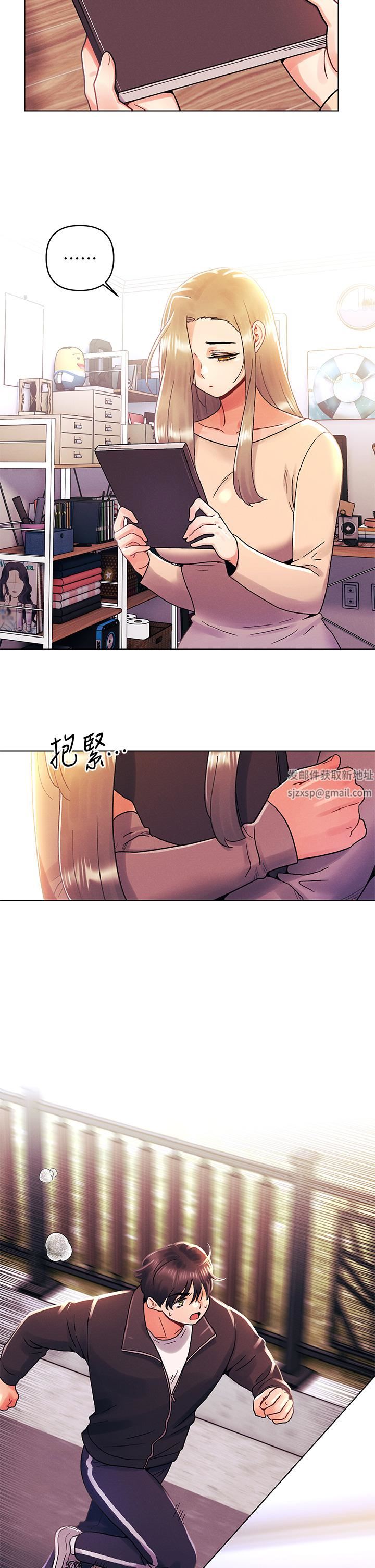 《今晚是第一次》在线观看 第35话-怡春跟金发混混?? 漫画图片9