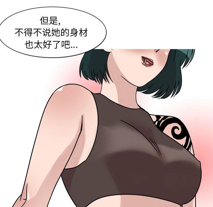 《情事物語Classic》在线观看 第45话 漫画图片19