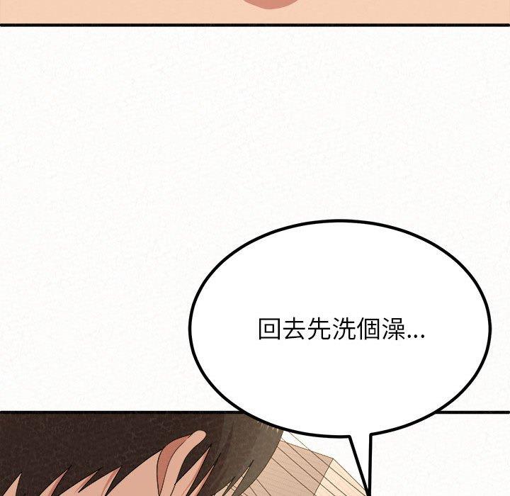 《姊姊都哈我》在线观看 第15话 漫画图片10