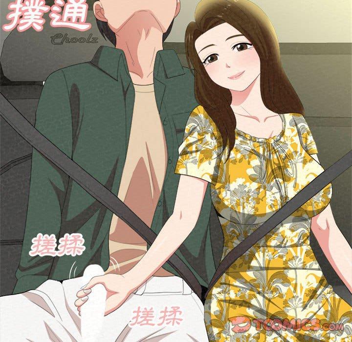 《姊姊都哈我》在线观看 第15话 漫画图片102