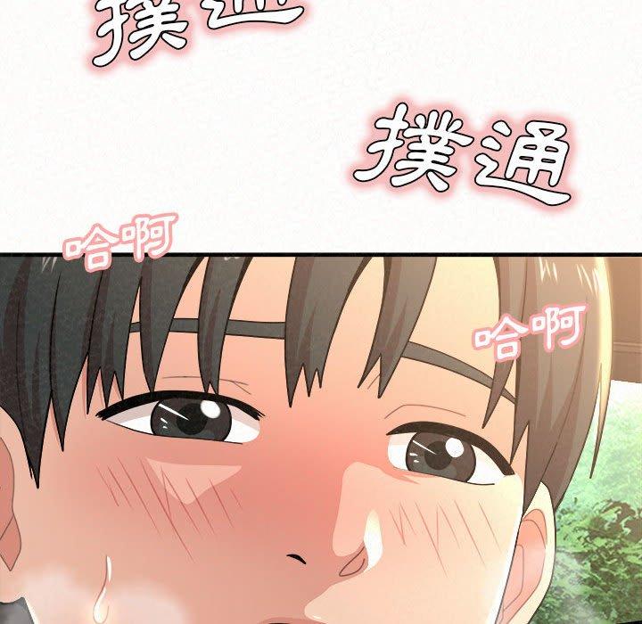 《姊姊都哈我》在线观看 第15话 漫画图片155