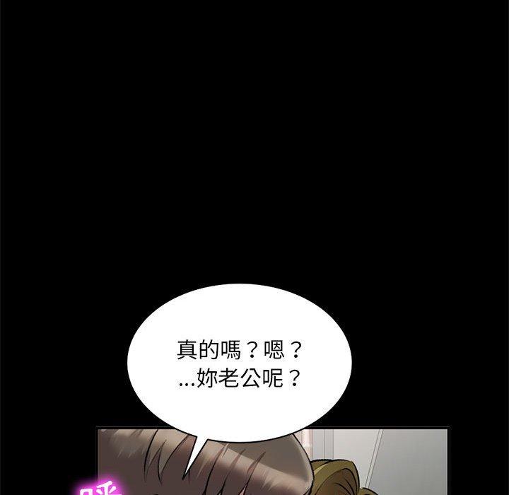 《私房傢教課》在线观看 第23话 漫画图片28