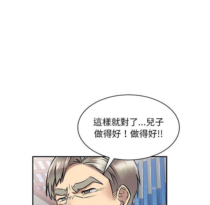 《私房傢教課》在线观看 第23话 漫画图片112