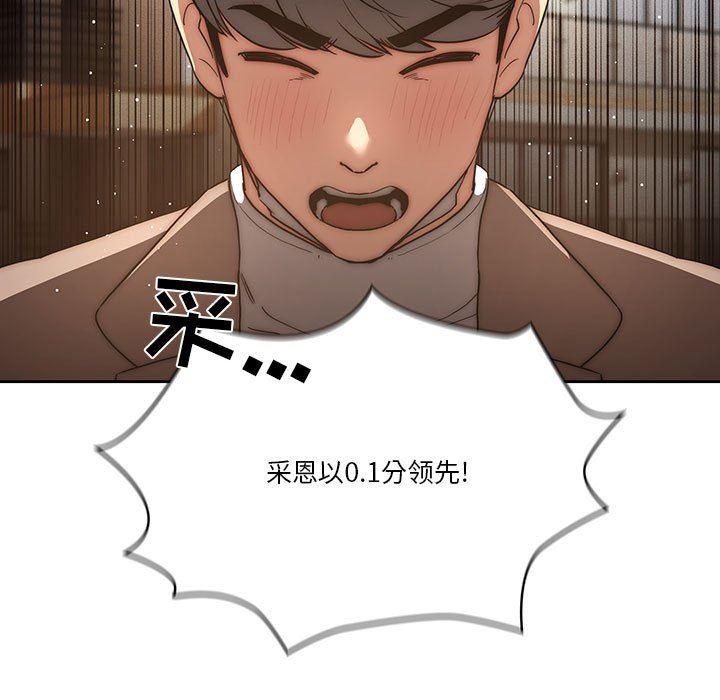 《疫情下的傢教生活》在线观看 第43话 漫画图片63