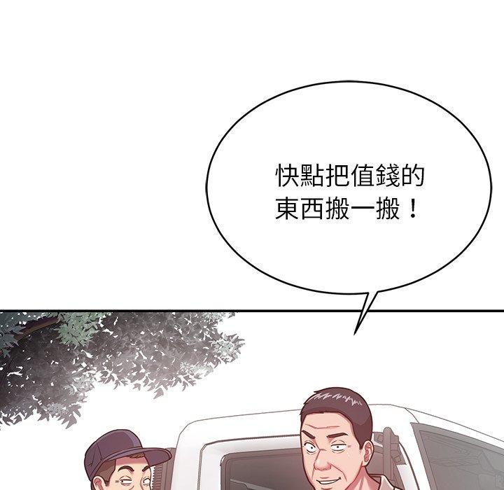 《鄰居的滋味》在线观看 第15话 漫画图片11