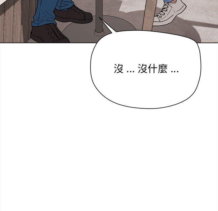 《大學生活就從社團開始》在线观看 第15话 漫画图片90