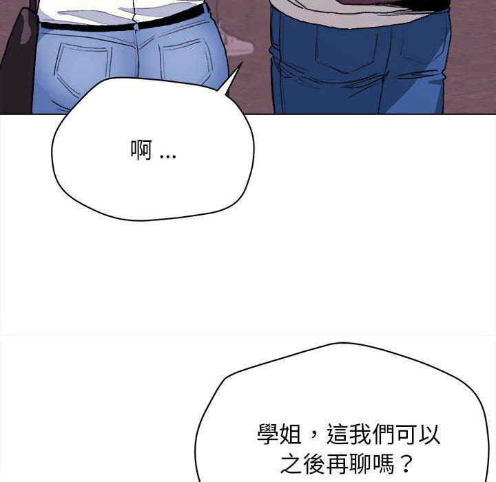 《大學生活就從社團開始》在线观看 第15话 漫画图片135