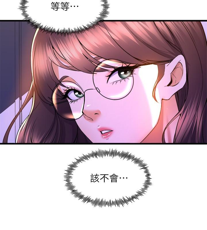 《舞蹈系學姊們》在线观看 第48话-想射多少都随你 漫画图片37