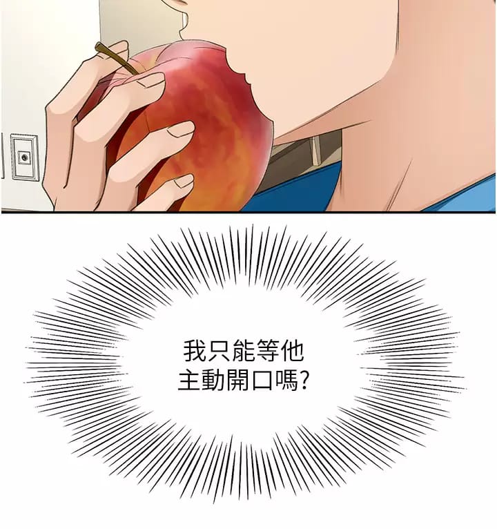 《劍道學姊》在线观看 第59话-半夜爬上床偷吹喇叭 漫画图片21