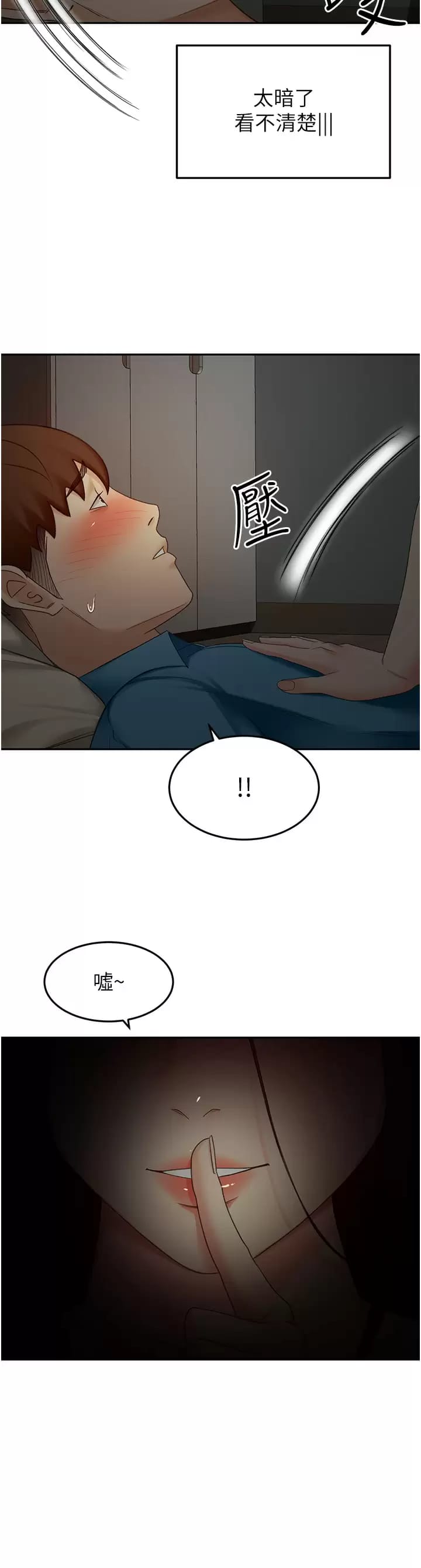 《劍道學姊》在线观看 第59话-半夜爬上床偷吹喇叭 漫画图片35