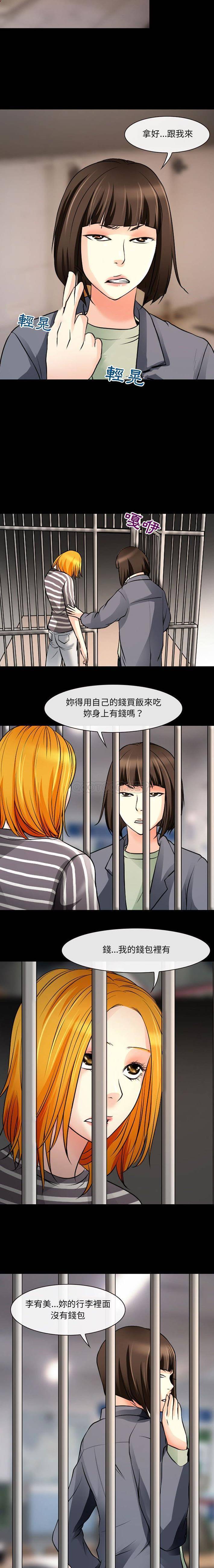 《神之嗓音》在线观看 第26话 漫画图片9