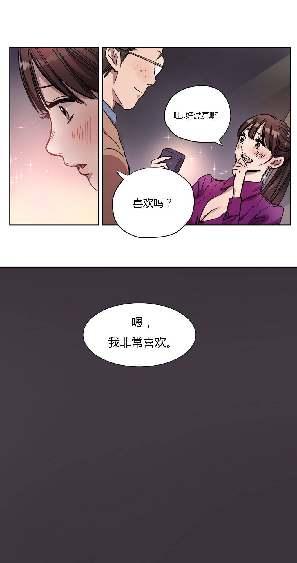 《贖罪營》在线观看 第4章 漫画图片6