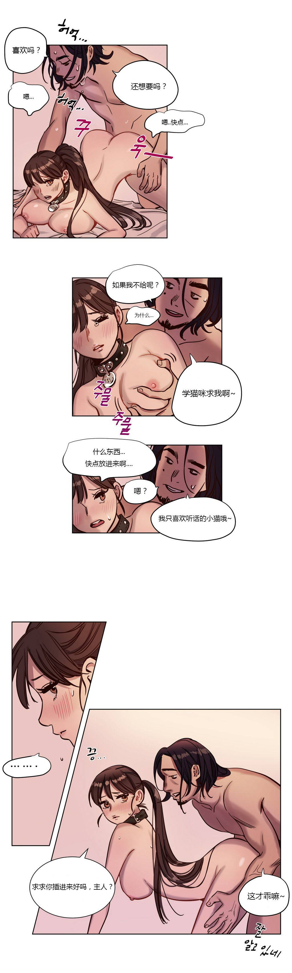 《贖罪營》在线观看 第4章 漫画图片13