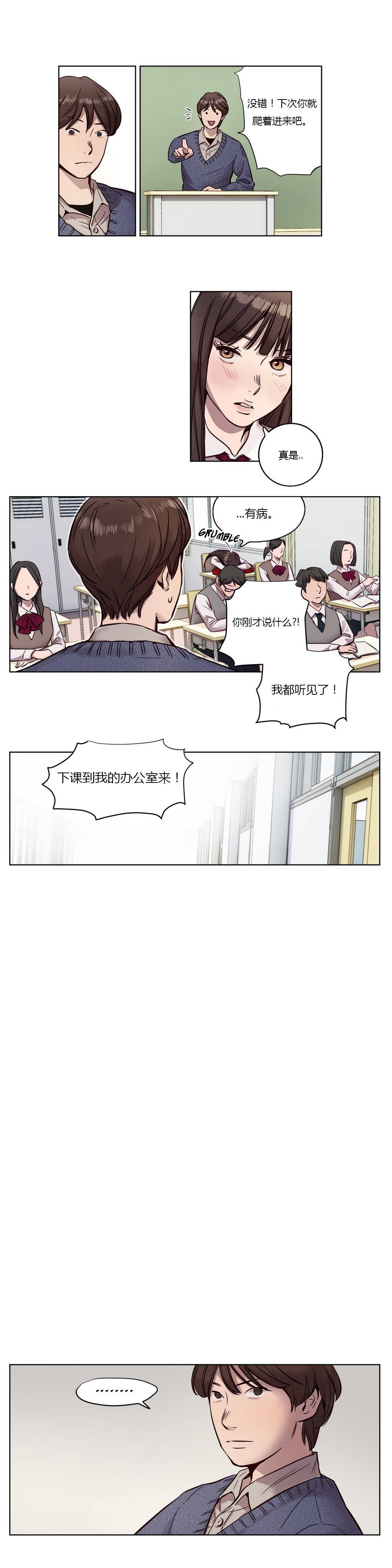 《贖罪營》在线观看 第10章 漫画图片14