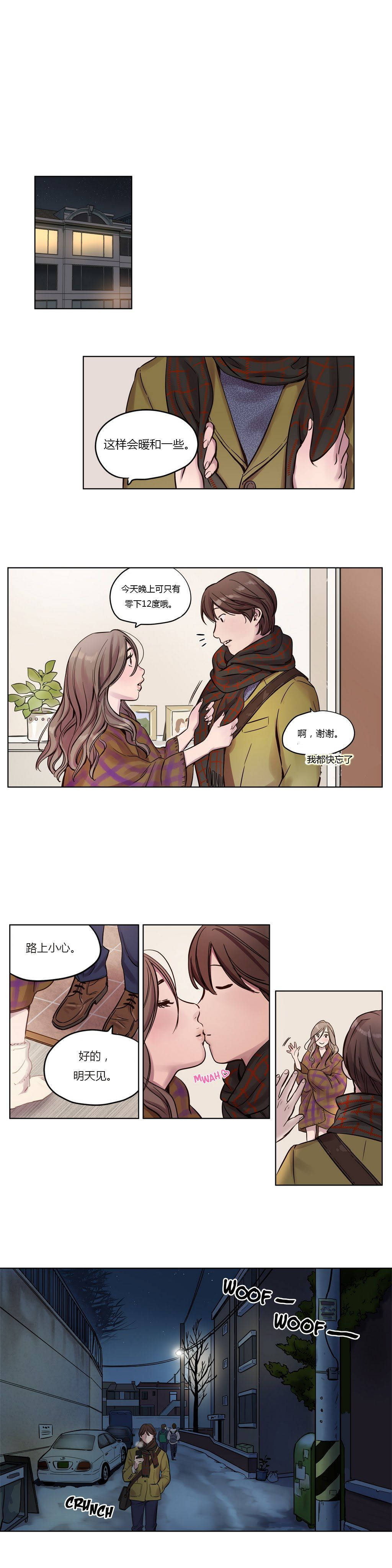 《贖罪營》在线观看 第11章 漫画图片8