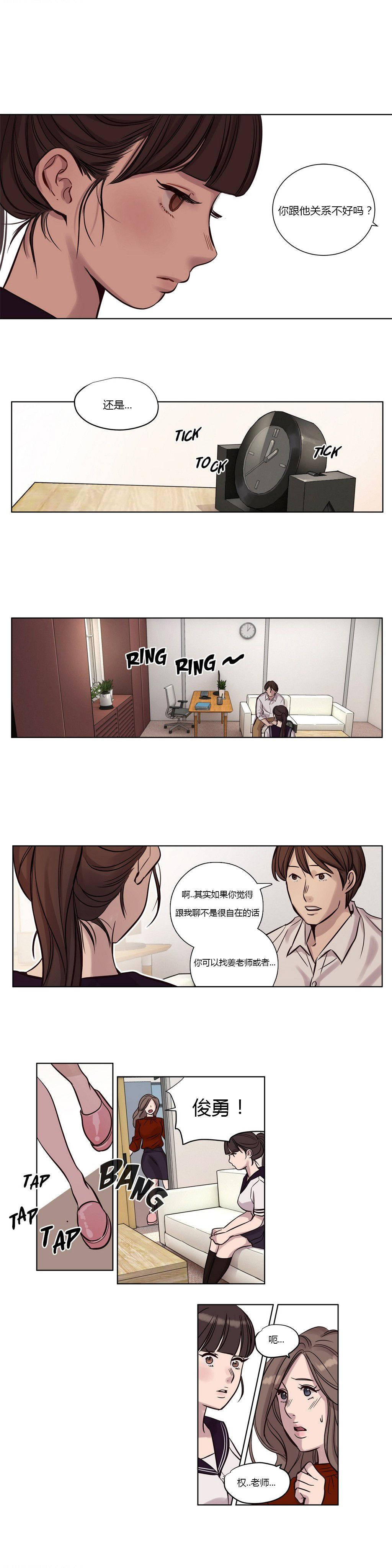 《贖罪營》在线观看 第13章 漫画图片2