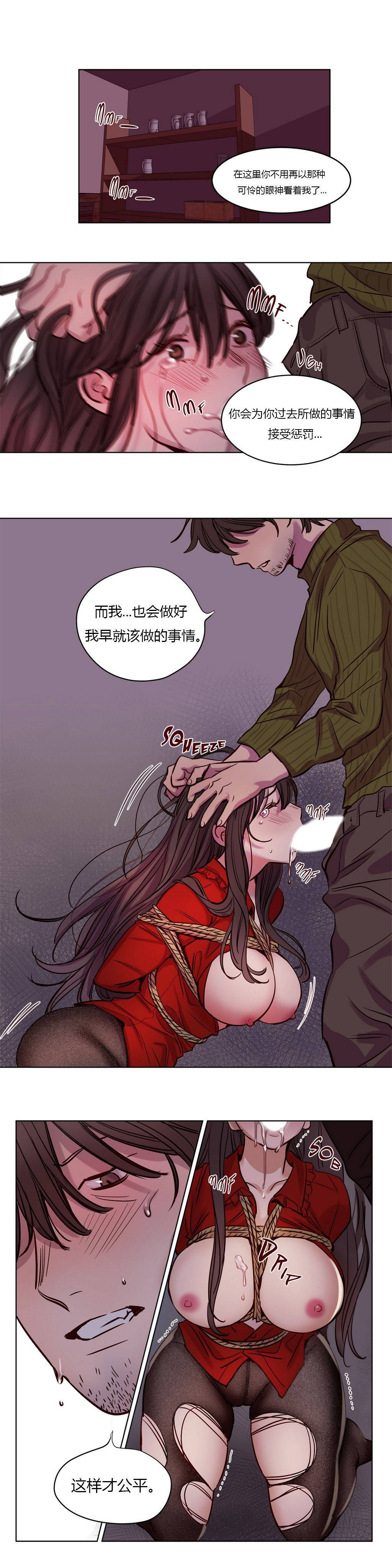 《贖罪營》在线观看 第19章 漫画图片11