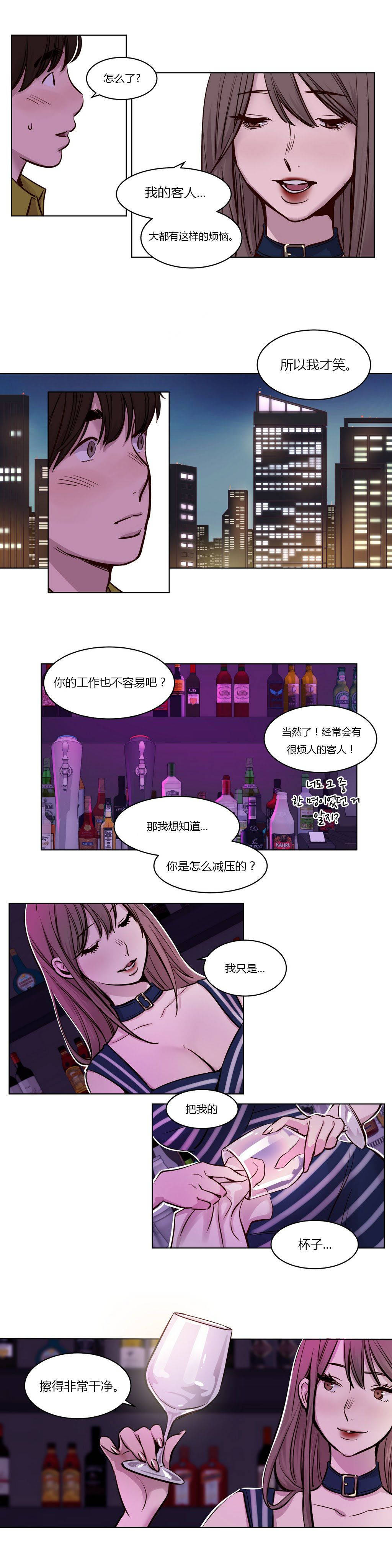 《贖罪營》在线观看 第25章 漫画图片6