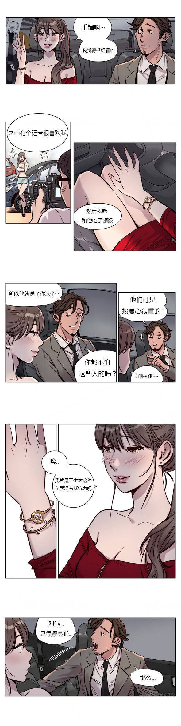 《贖罪營》在线观看 第27章 漫画图片4