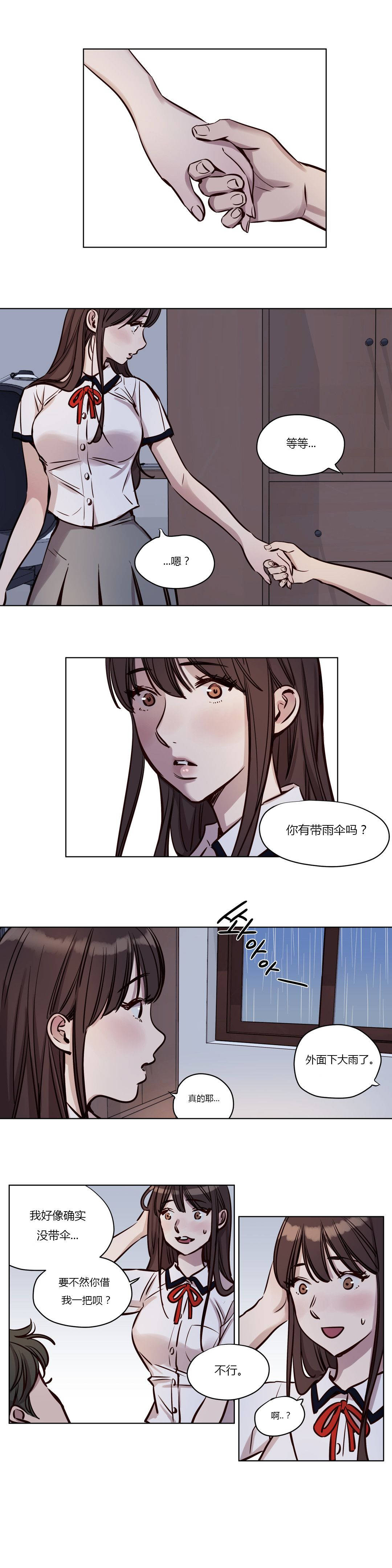 《贖罪營》在线观看 第39章 漫画图片6