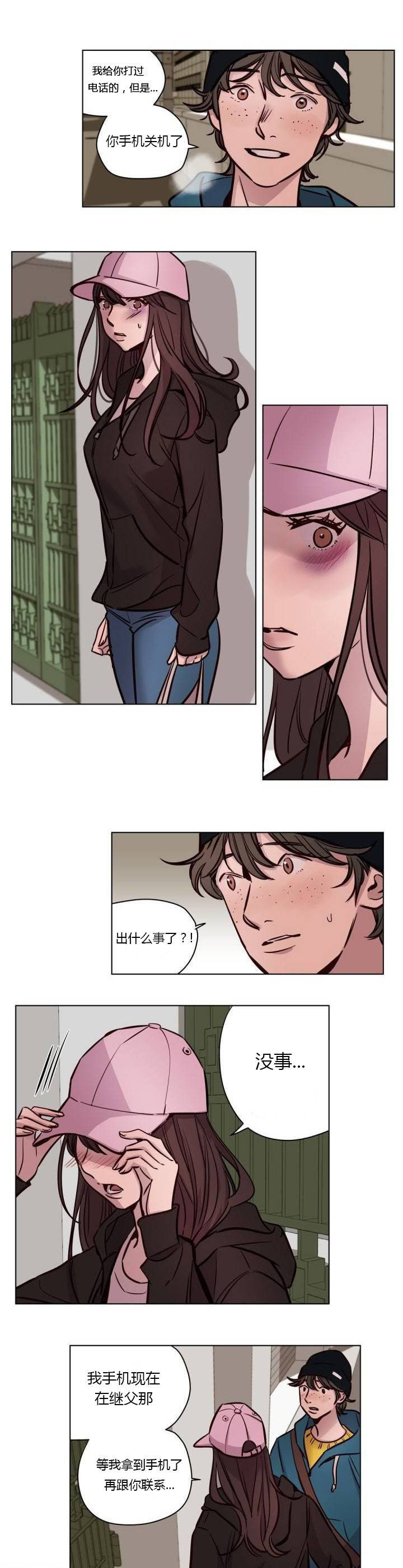 《贖罪營》在线观看 第41章 漫画图片3