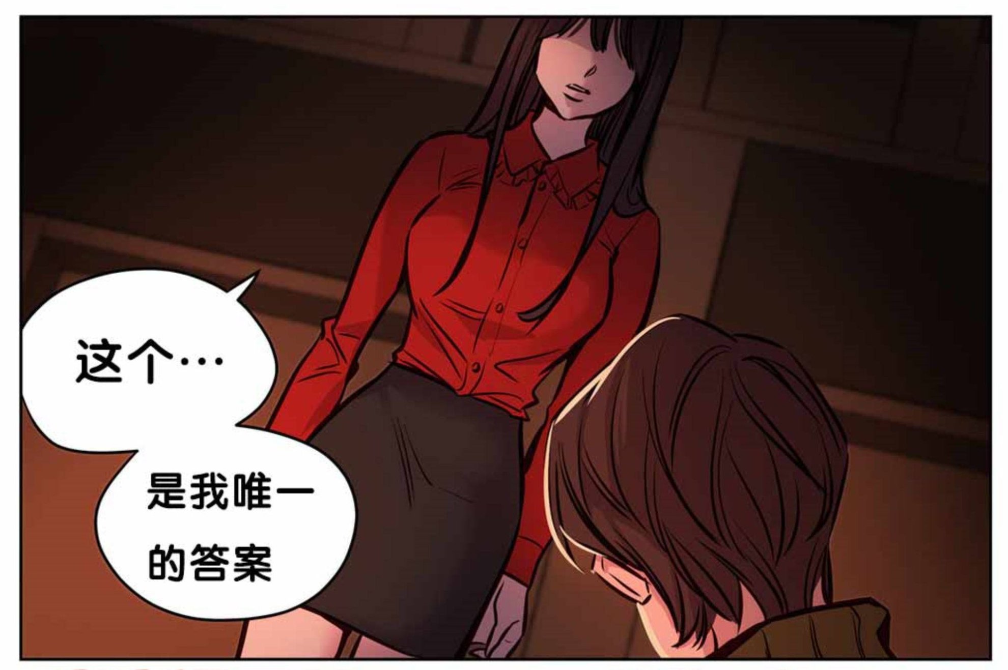 《贖罪營》在线观看 第57章 漫画图片10