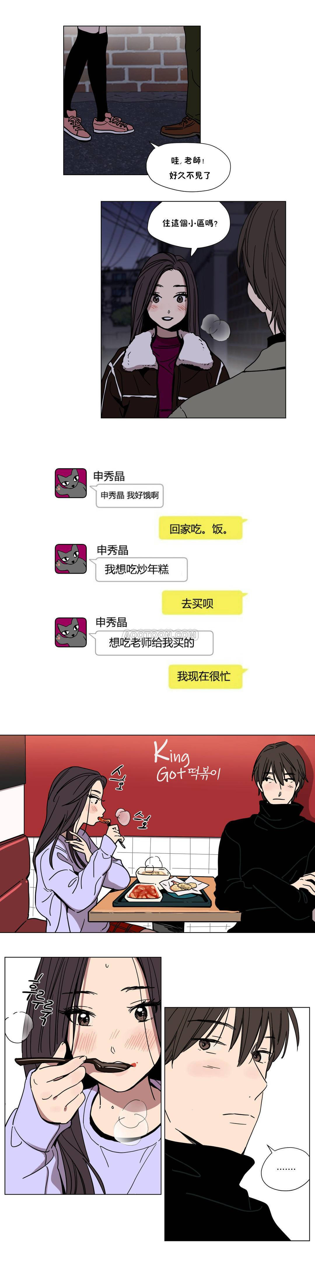 《贖罪營》在线观看 第59章 漫画图片2