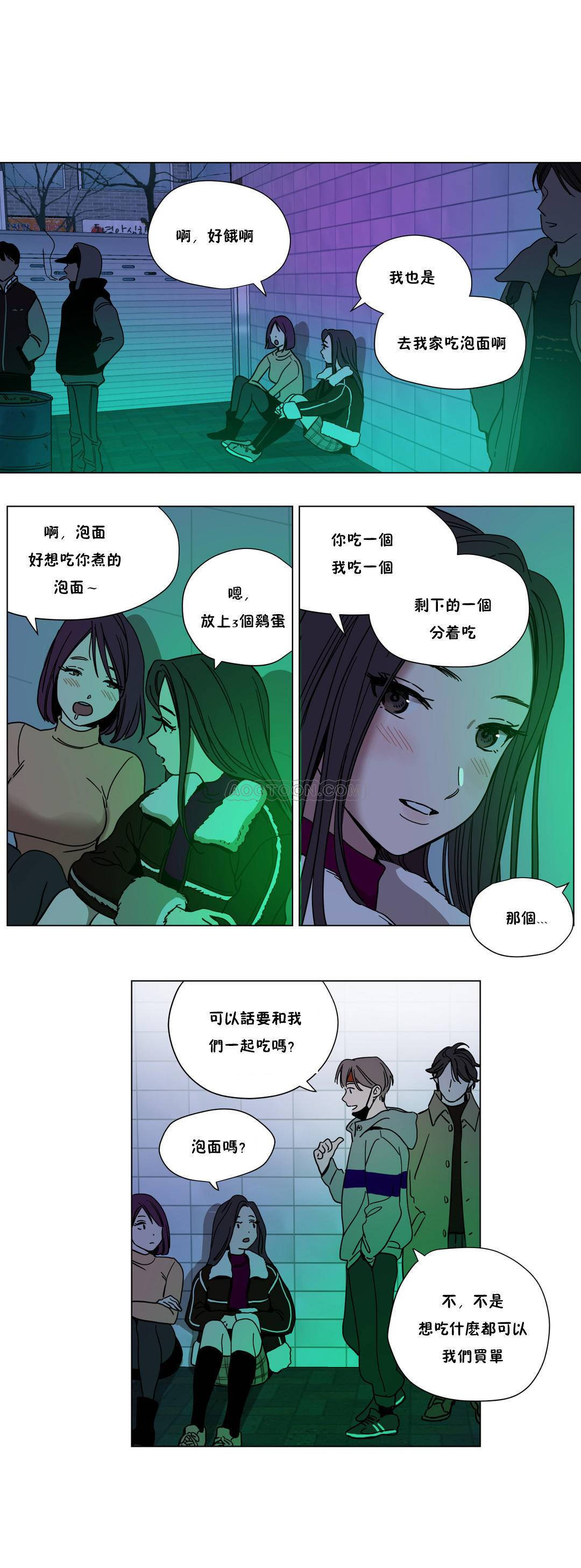 《贖罪營》在线观看 第59章 漫画图片6