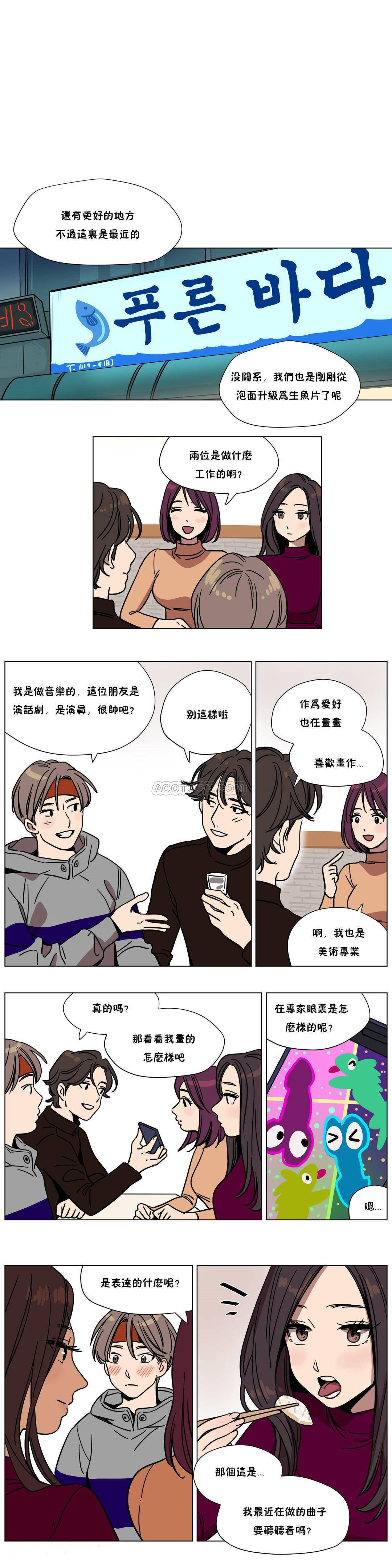 《贖罪營》在线观看 第59章 漫画图片7