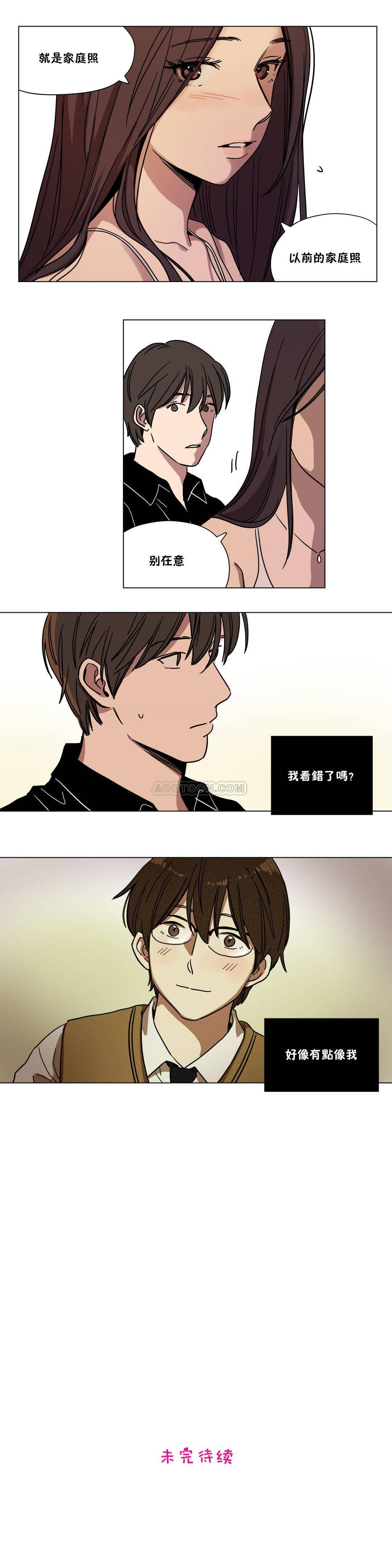 《贖罪營》在线观看 第60章 漫画图片12