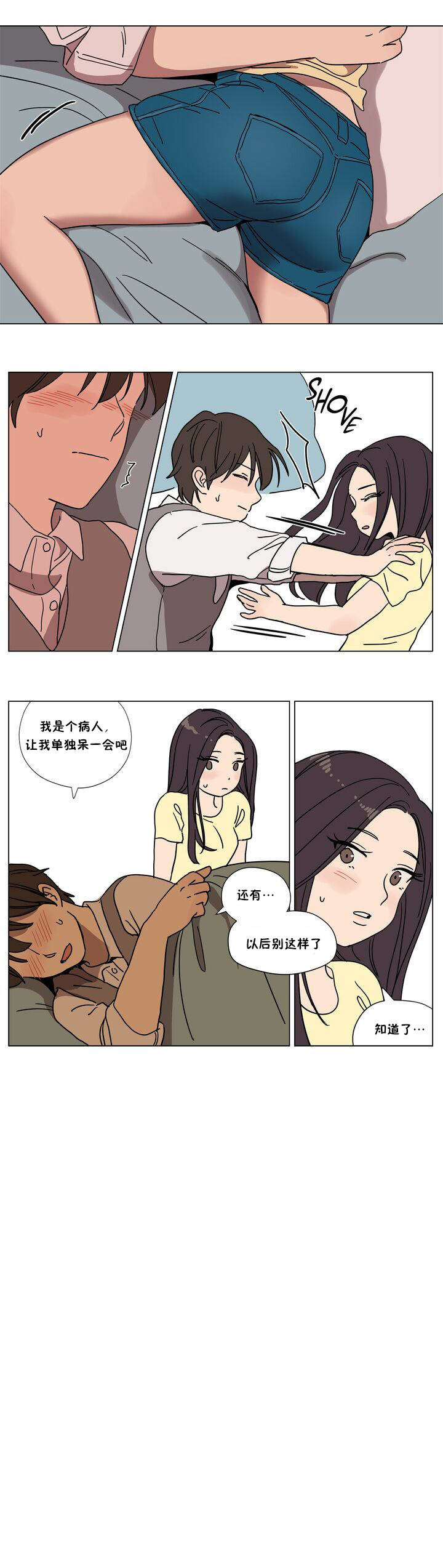 《贖罪營》在线观看 第61章 漫画图片11