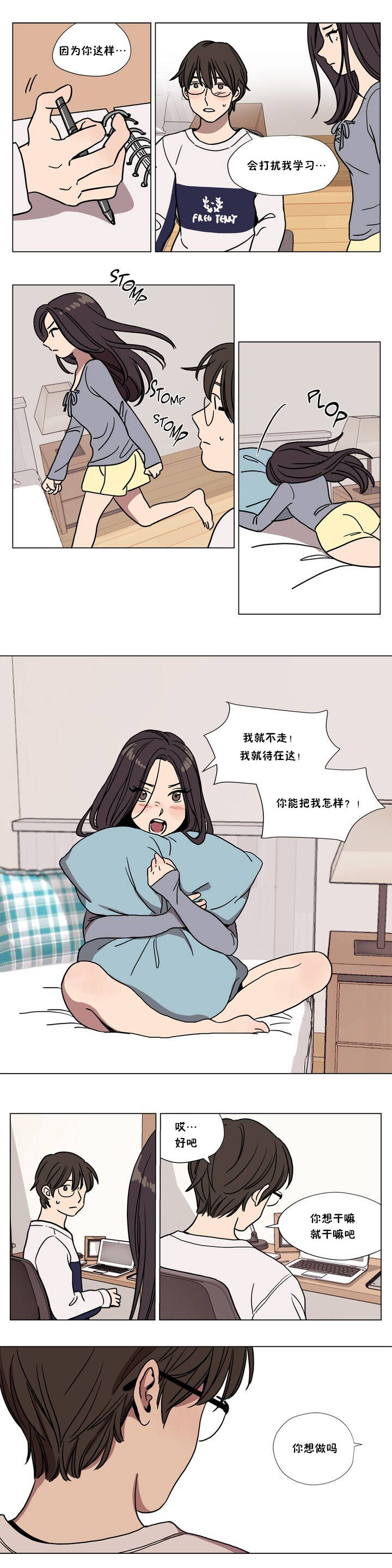 《贖罪營》在线观看 第62章 漫画图片5