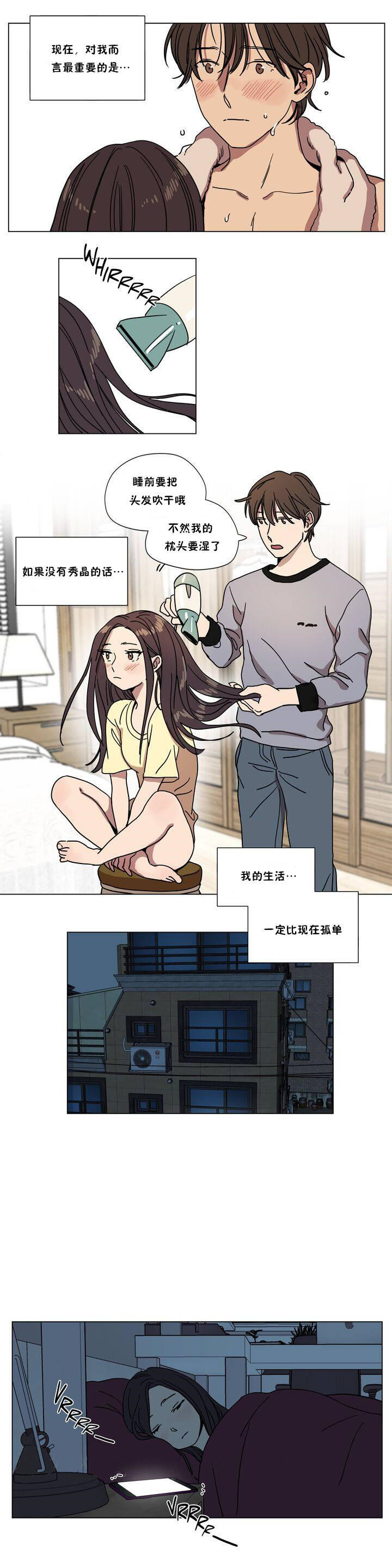 《贖罪營》在线观看 第65章 漫画图片10