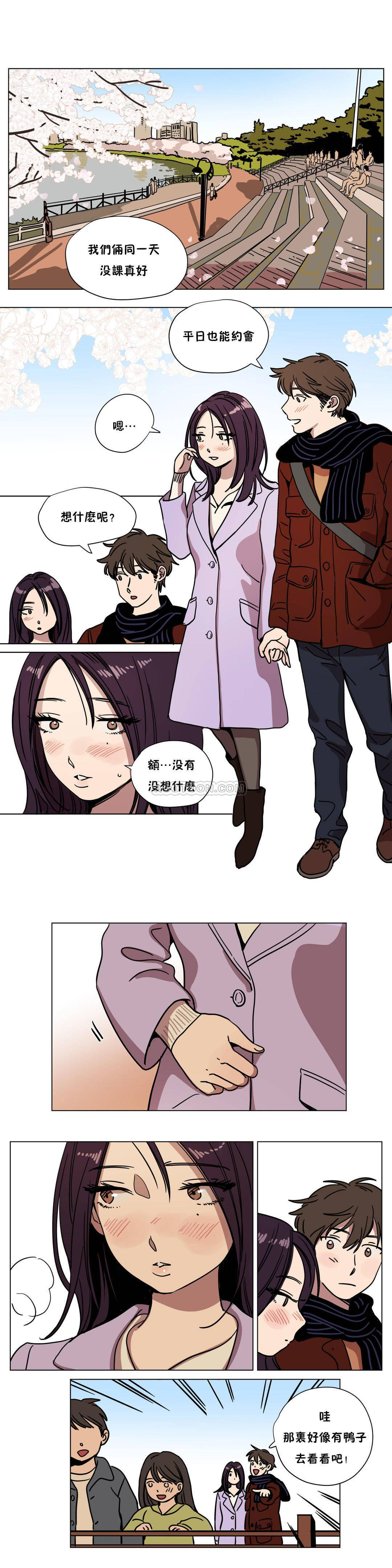 《贖罪營》在线观看 第68章 漫画图片2