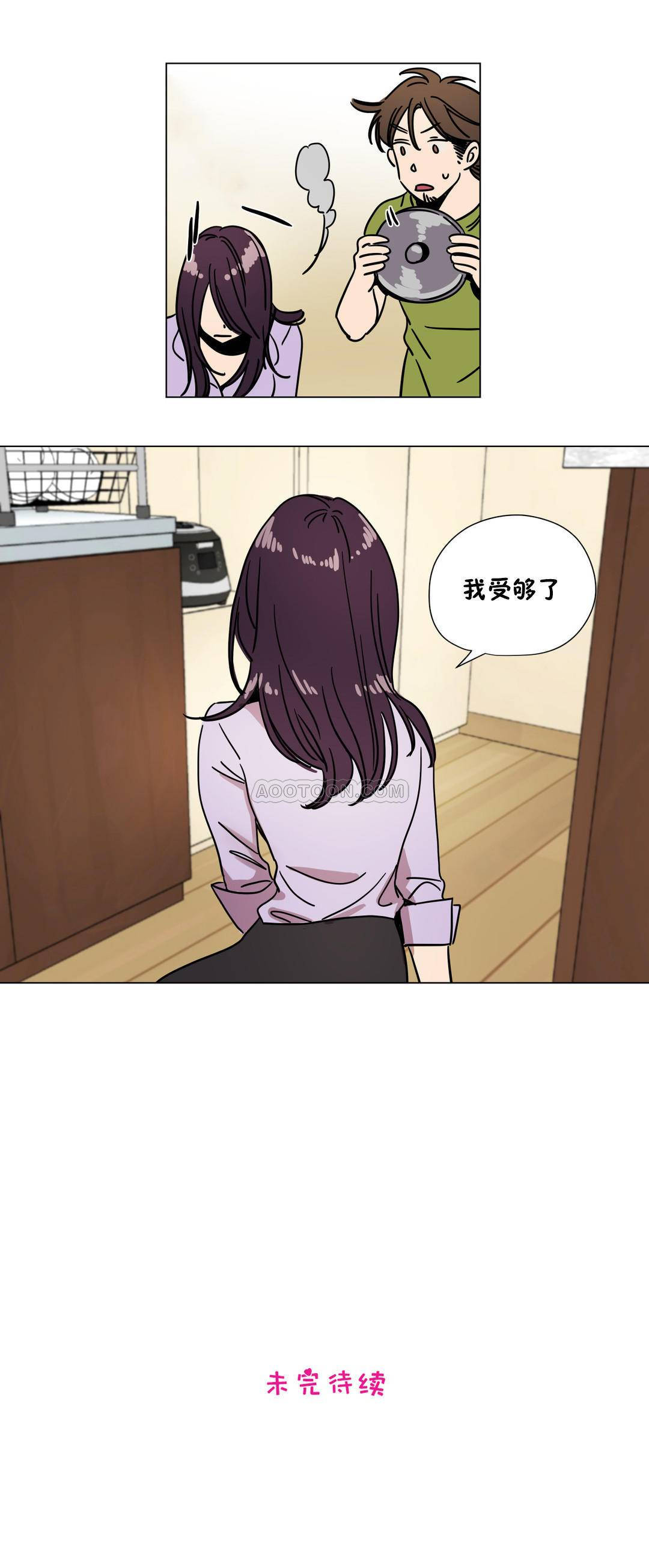 《贖罪營》在线观看 第68章 漫画图片13