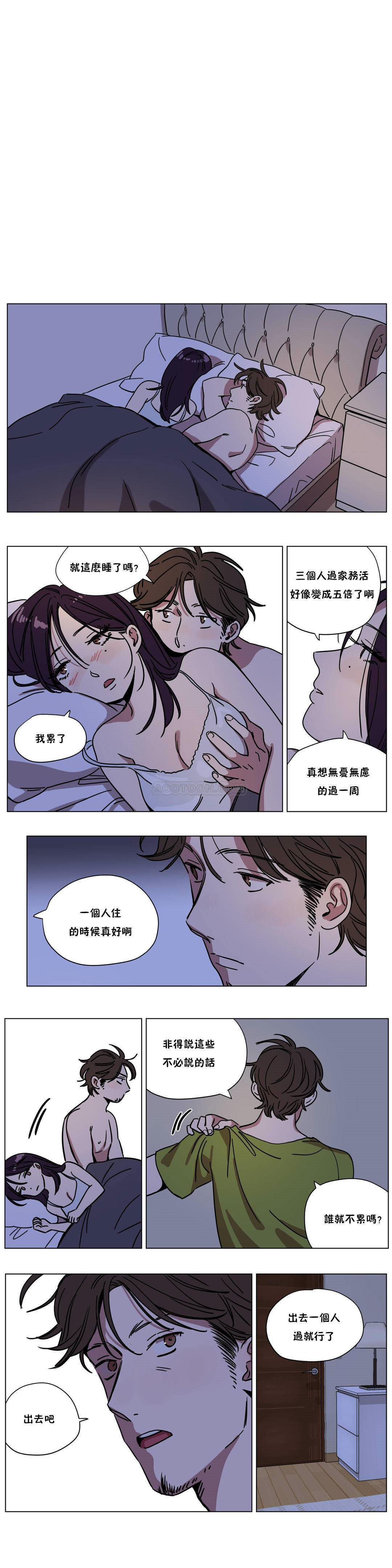 《贖罪營》在线观看 第69章 漫画图片2