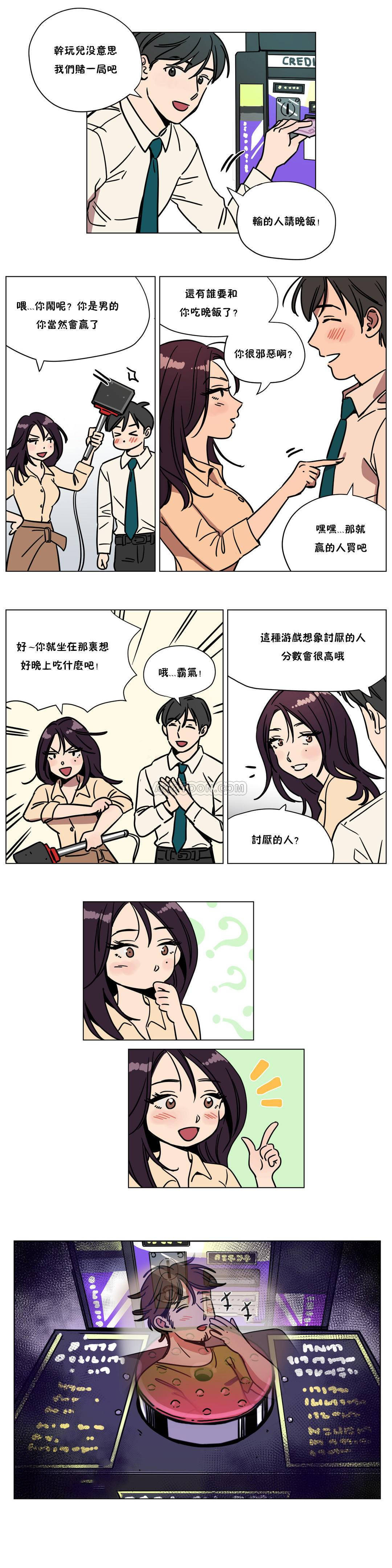 《贖罪營》在线观看 第69章 漫画图片8