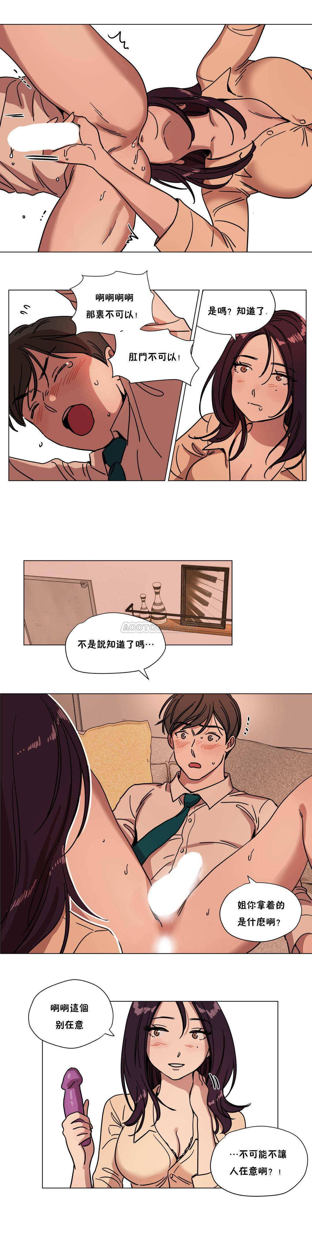 《贖罪營》在线观看 第71章 漫画图片3