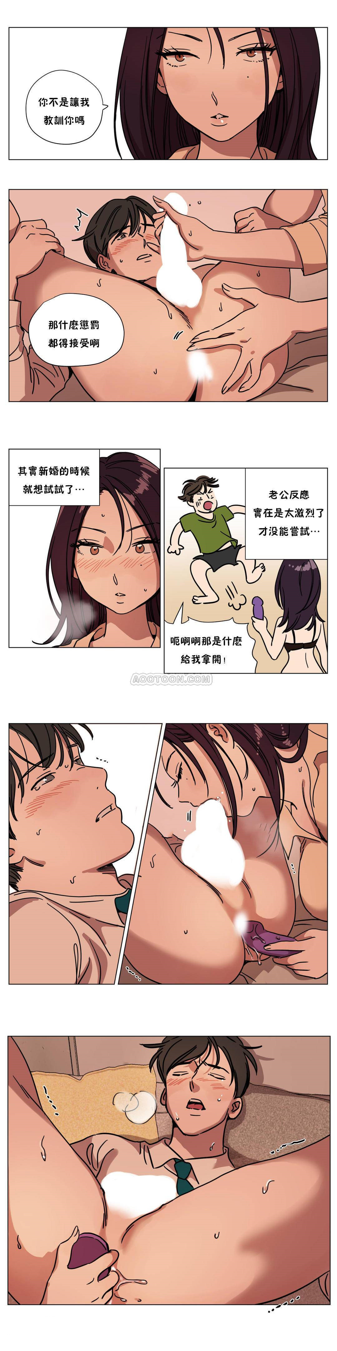 《贖罪營》在线观看 第71章 漫画图片4