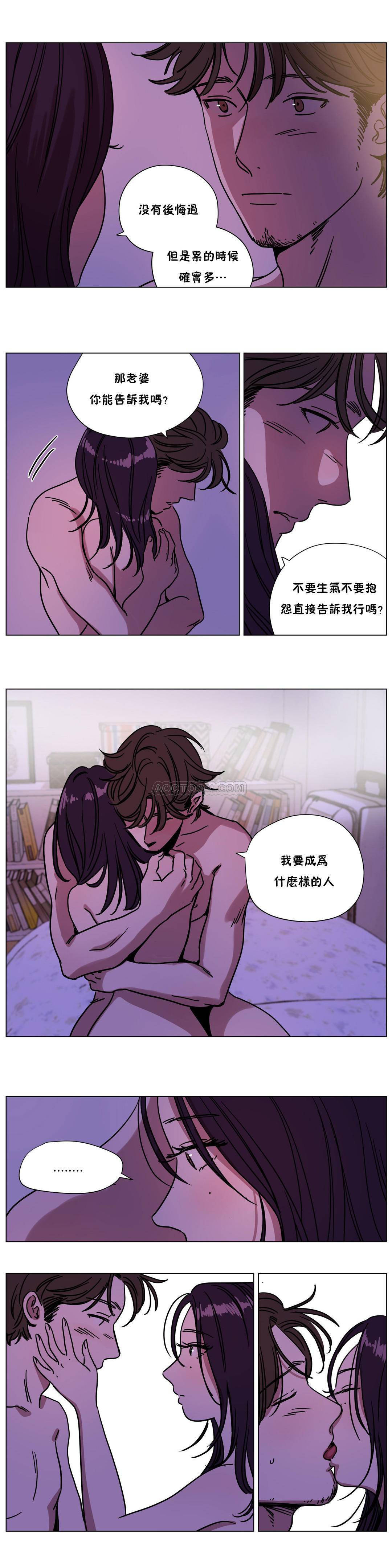 《贖罪營》在线观看 第73章 漫画图片2