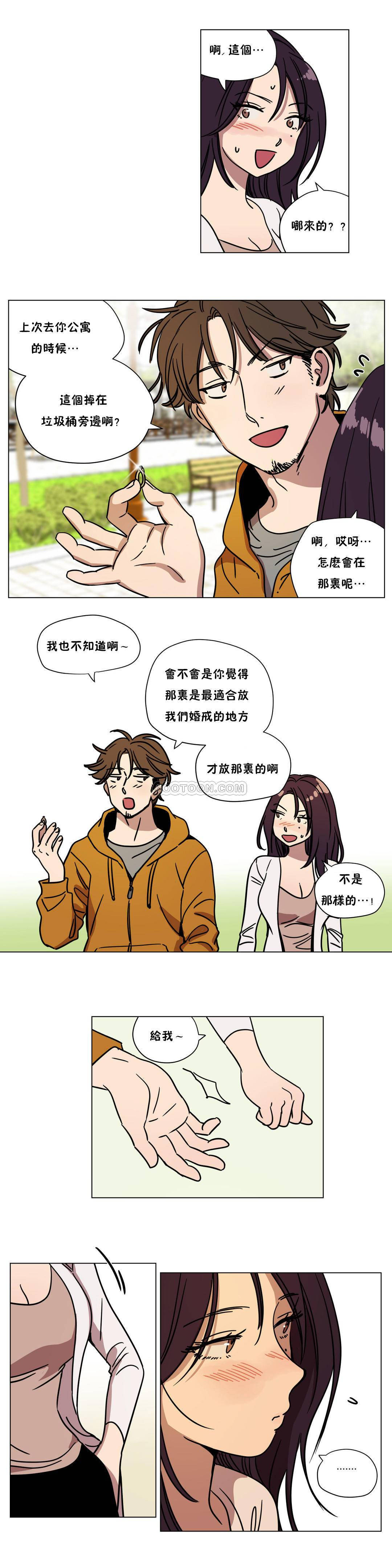 《贖罪營》在线观看 第73章 漫画图片10