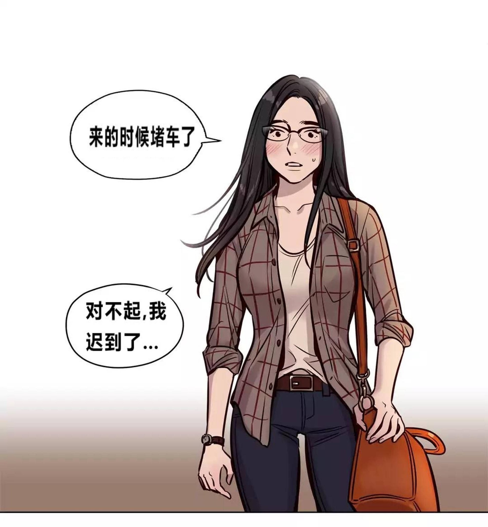 《贖罪營》在线观看 第73章 漫画图片13