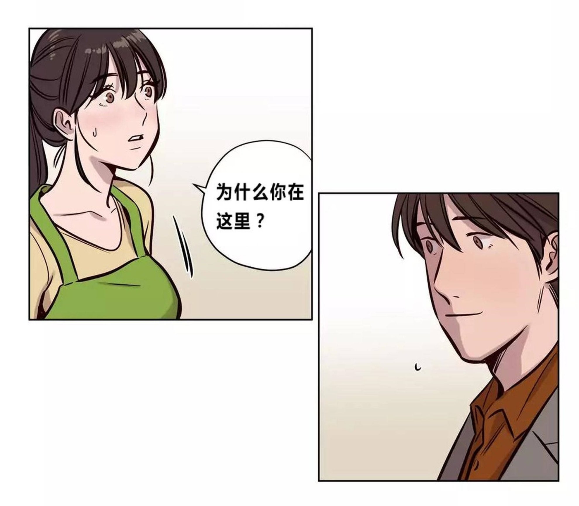 《贖罪營》在线观看 第73章 漫画图片21