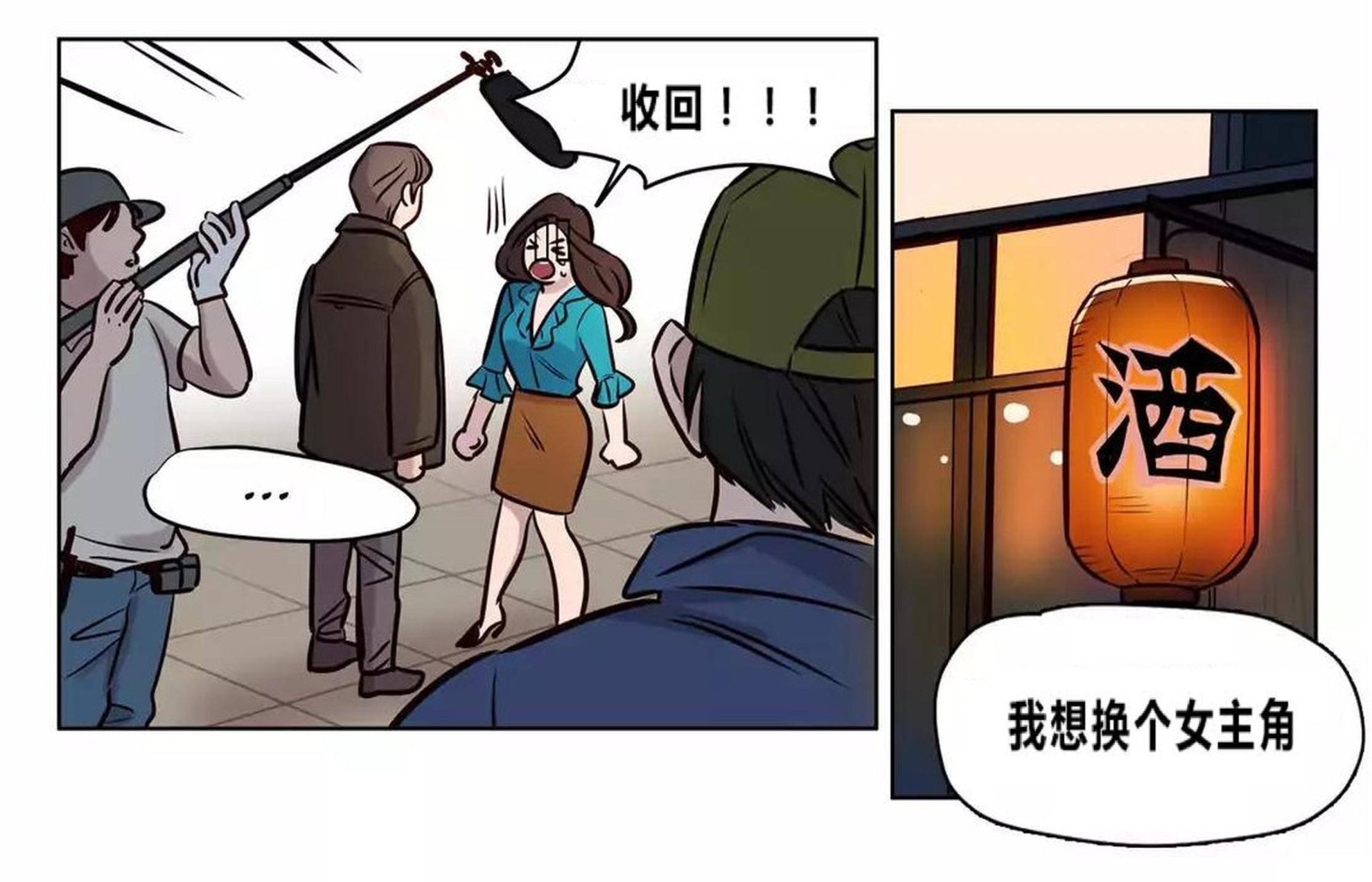 《贖罪營》在线观看 第73章 漫画图片27