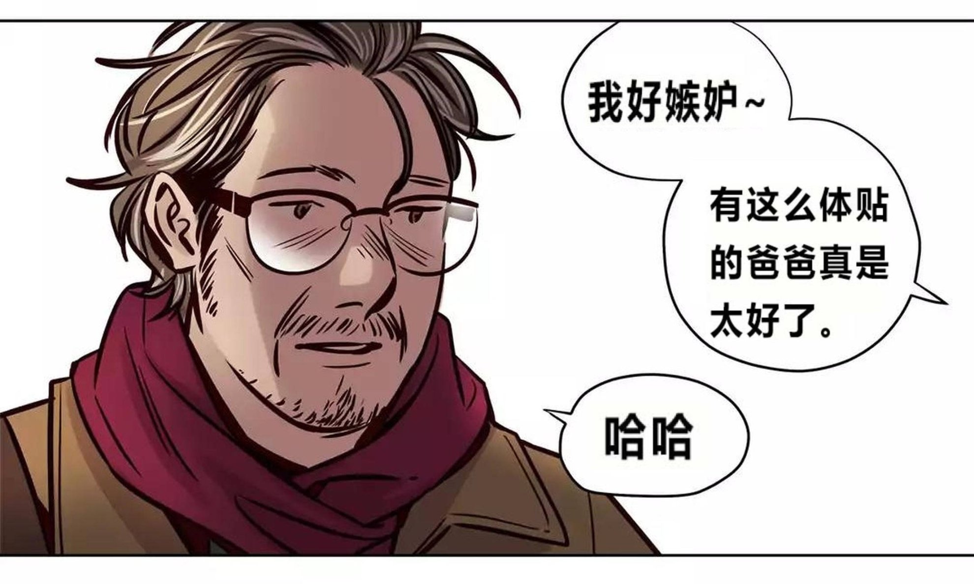 《贖罪營》在线观看 第73章 漫画图片33